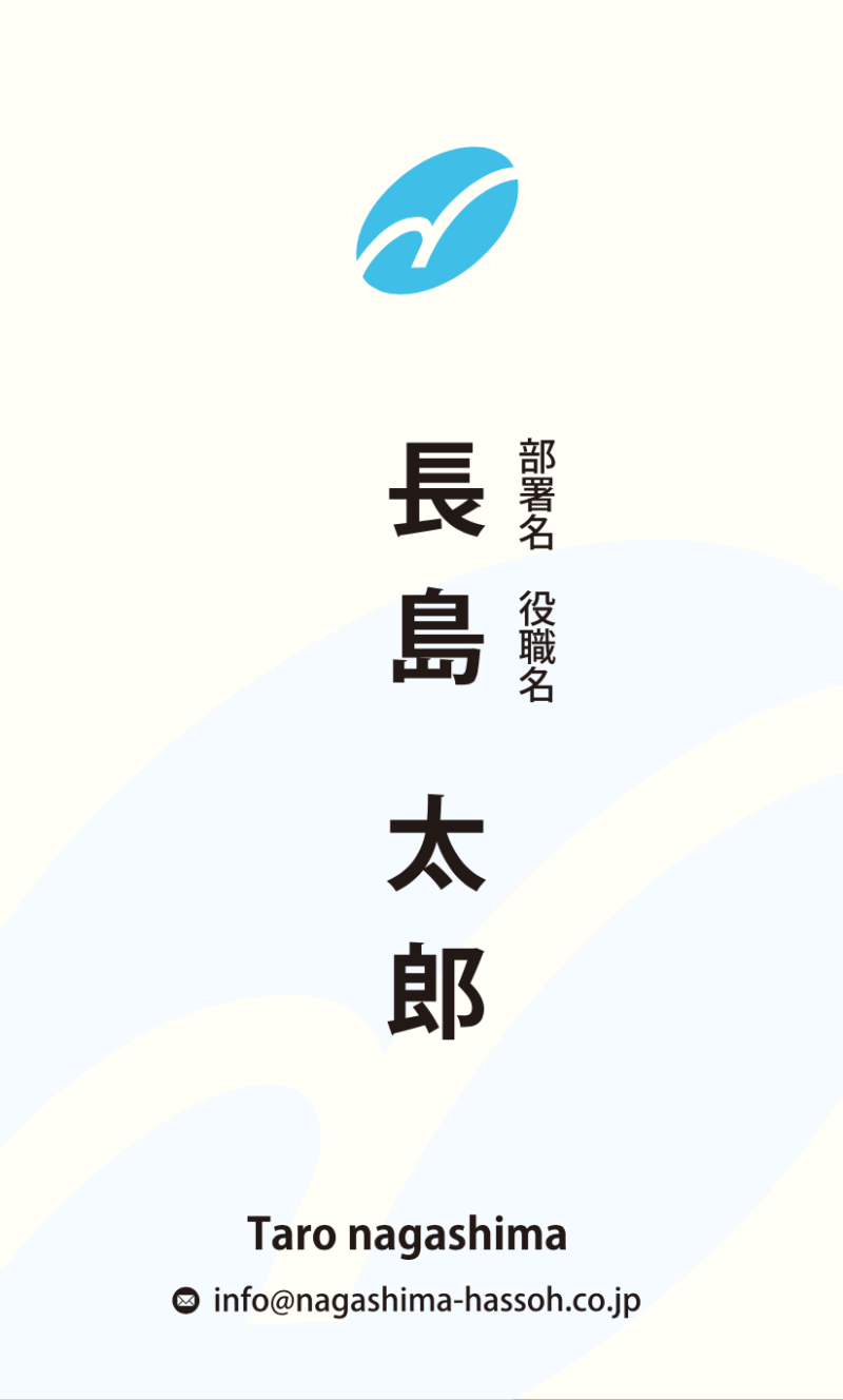 名刺デザイン_A009 - 画像 (3)