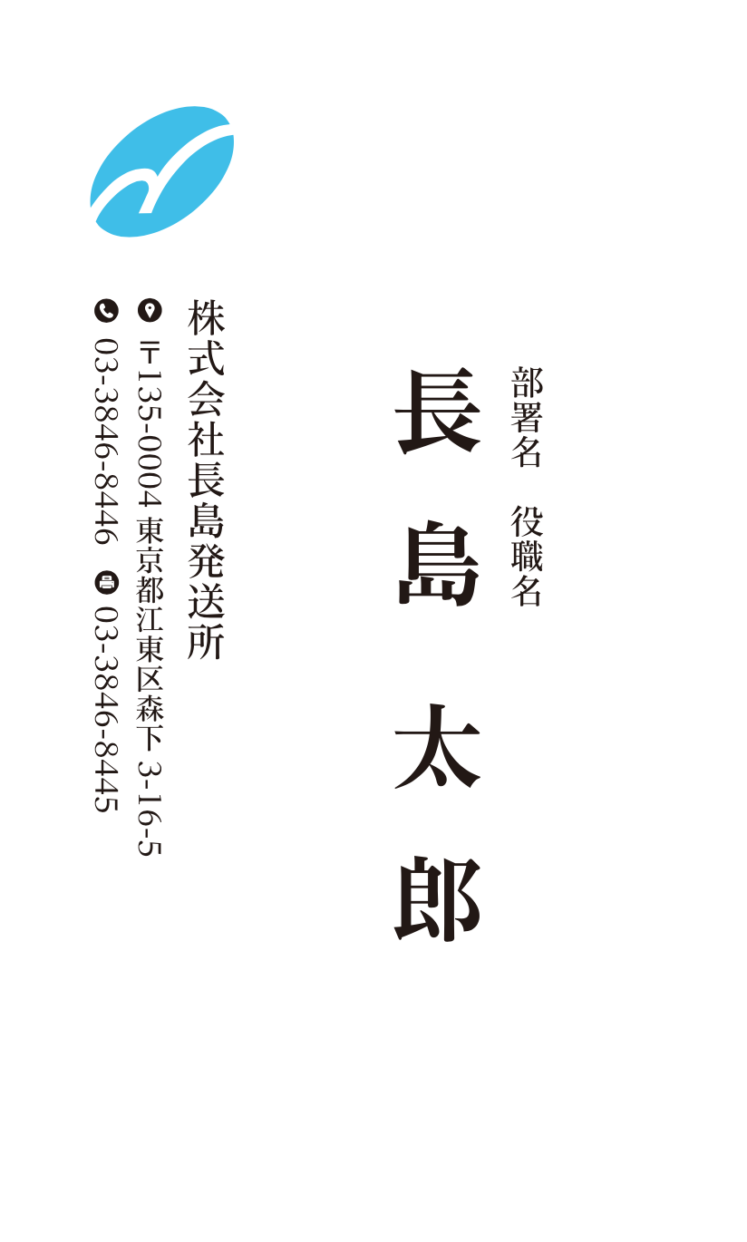 名刺デザイン_A011