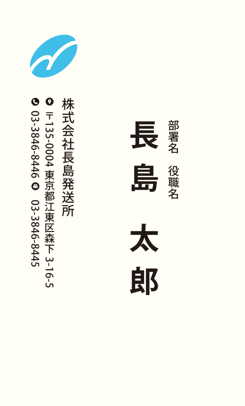 名刺デザイン_A011 - 画像 (3)