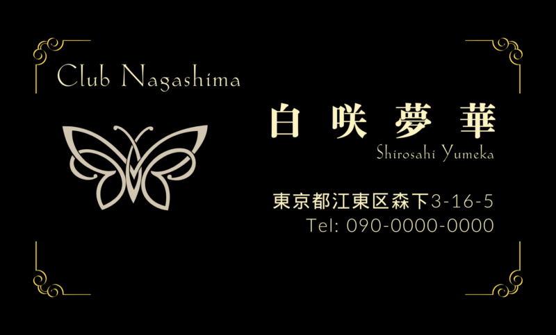 名刺デザイン_C001
