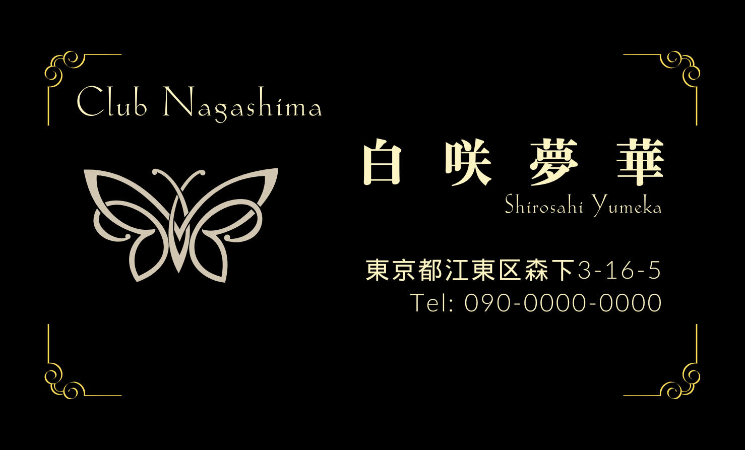 名刺デザイン_C001